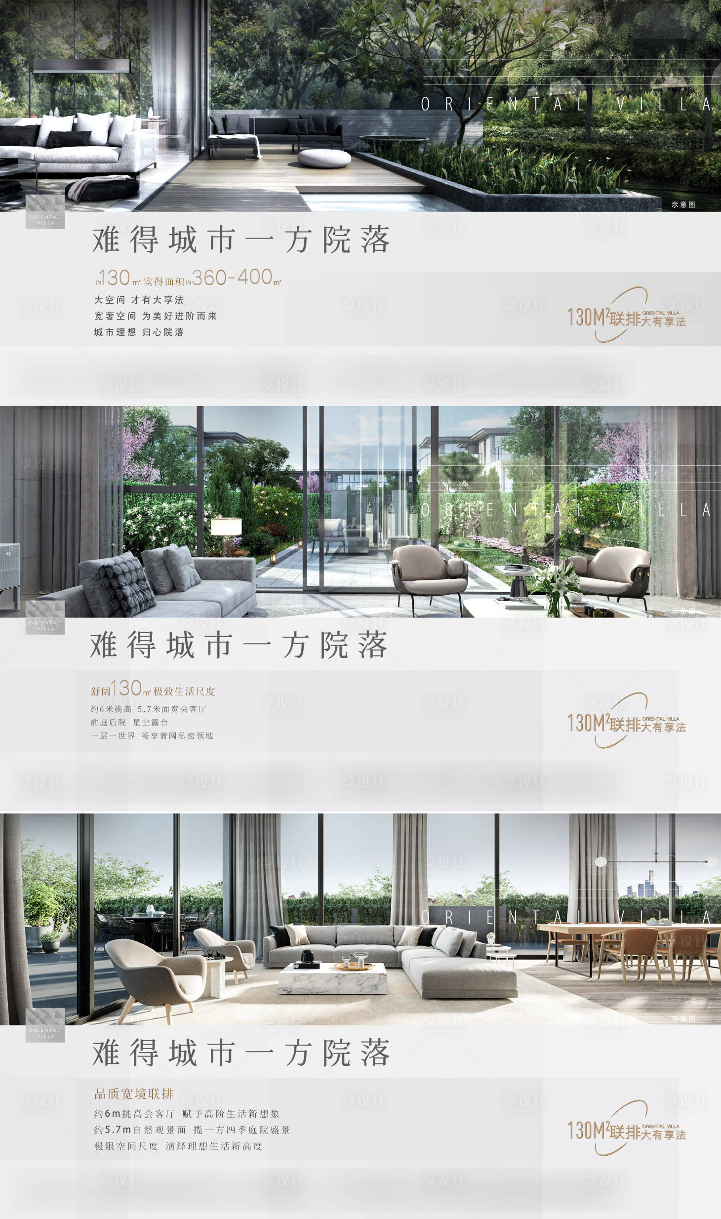 源文件下载【享设计】搜索编号：18780008098498534【价值单图系列】
