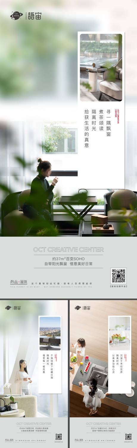 源文件下载【享设计】搜索编号：72250008098183040【地产价值点系列海报】