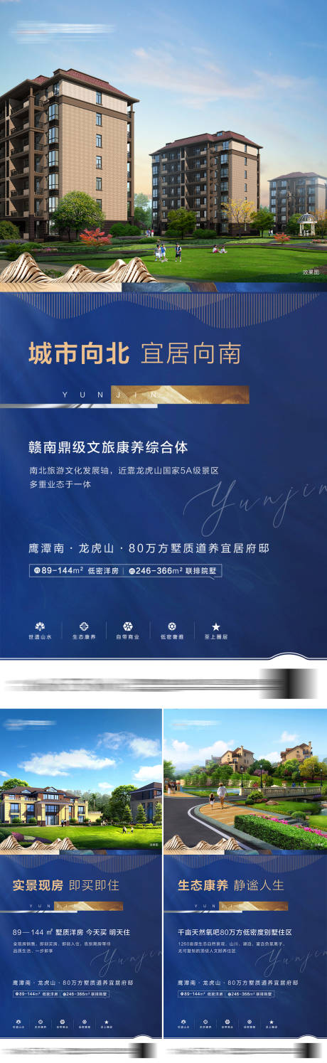 源文件下载【价值点】编号：11660008114785416