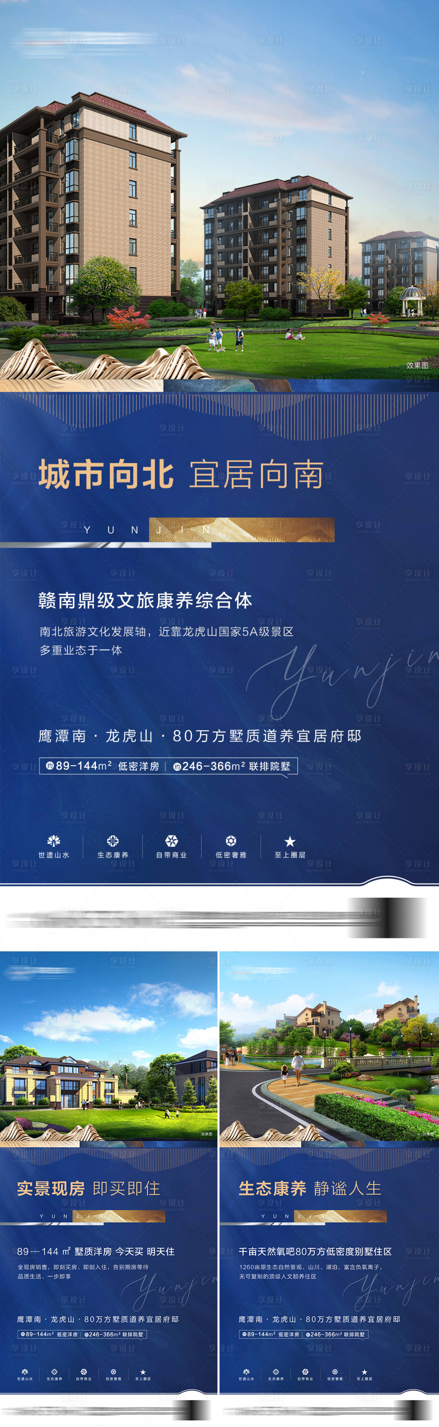 源文件下載【享設(shè)計(jì)】搜索編號(hào)：11660008114785416【價(jià)值點(diǎn)】