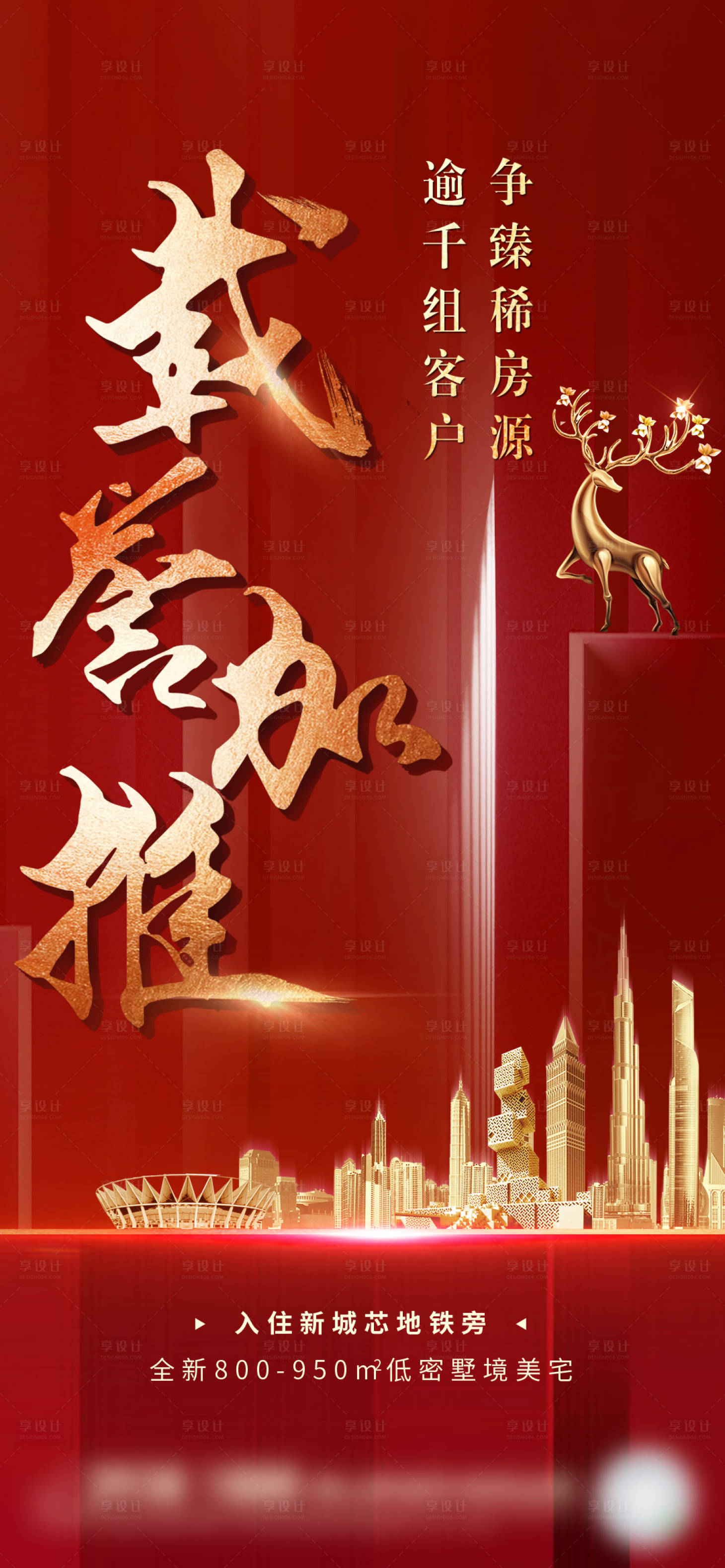 源文件下載【加推單片】編號：76590008047445748