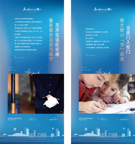 源文件下载【价值展架】编号：21960008115627691