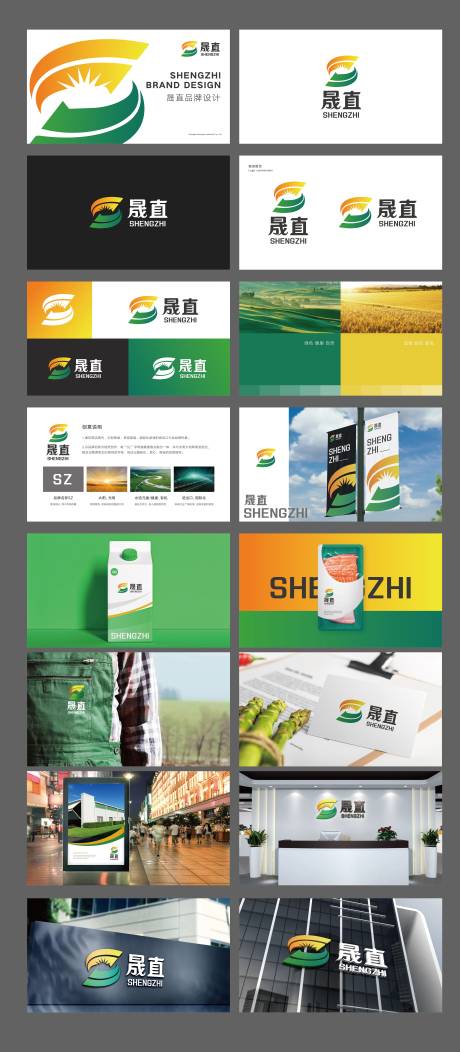源文件下载【高端农业肉类食品品牌LOGO方案】编号：47540007922245805