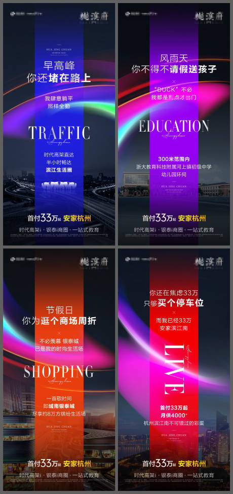 源文件下载【配套价值系列】编号：98410008203819665