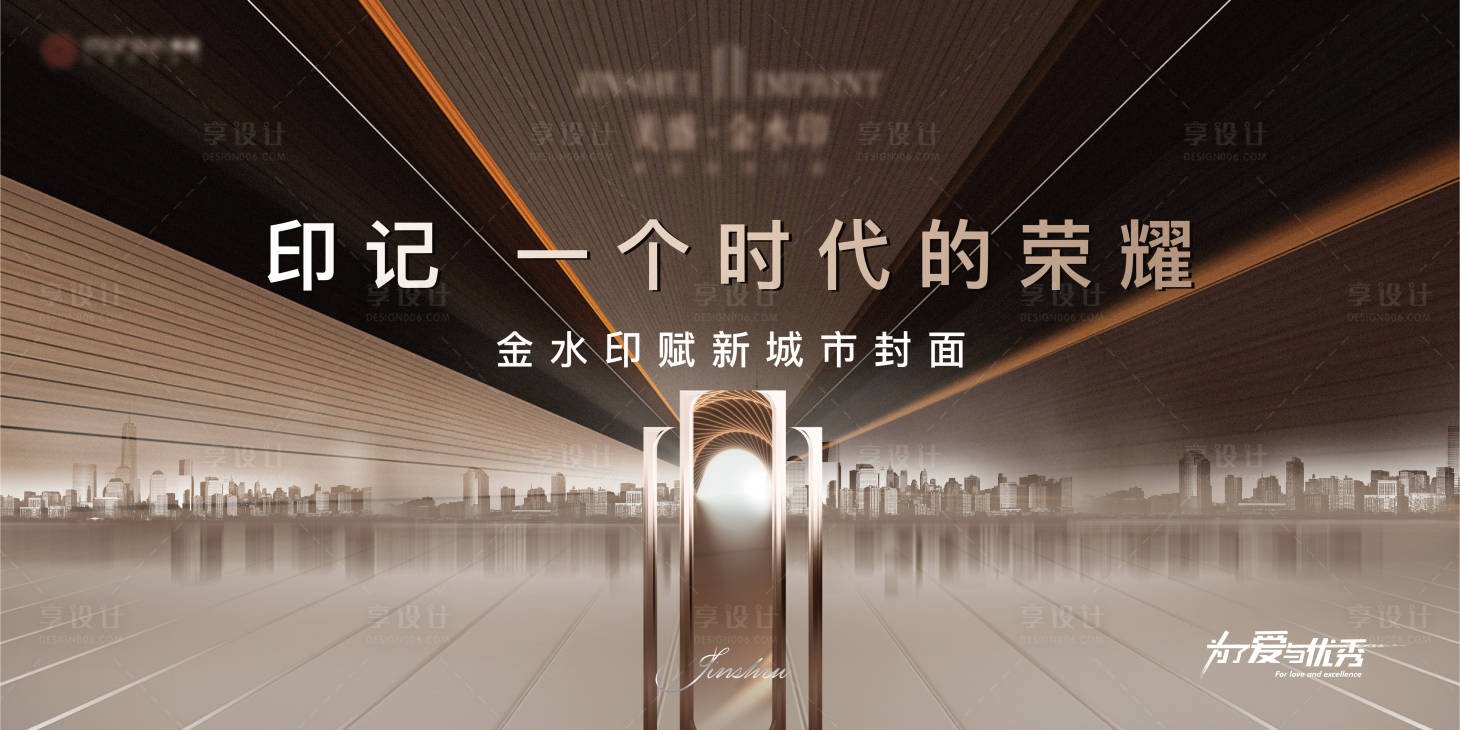 源文件下載【地產價值點海報展板】編號：29610007978624555