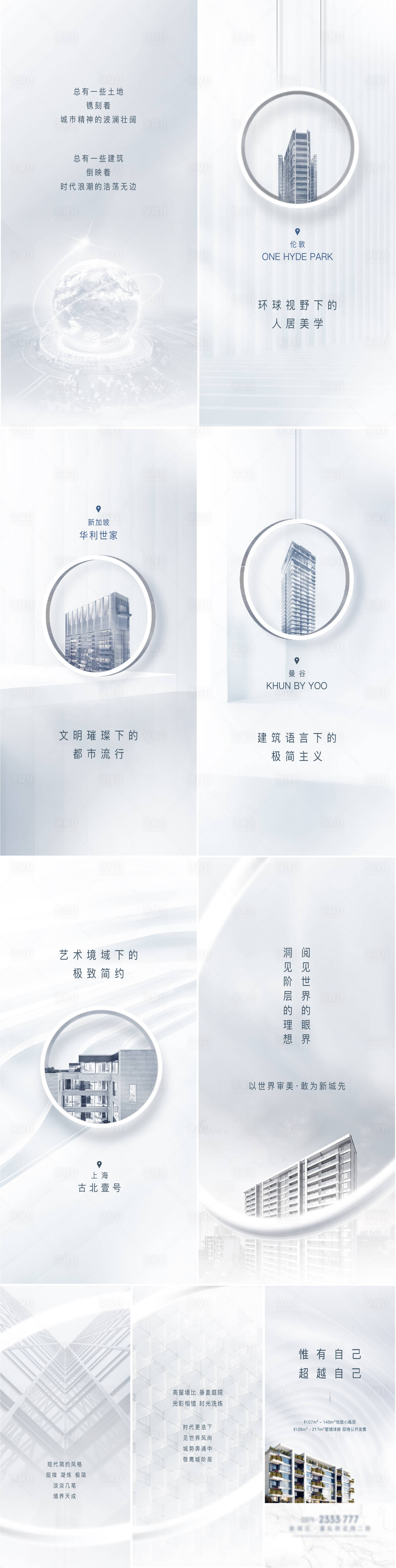 源文件下载【享设计】搜索编号：47190008087383552【H5】