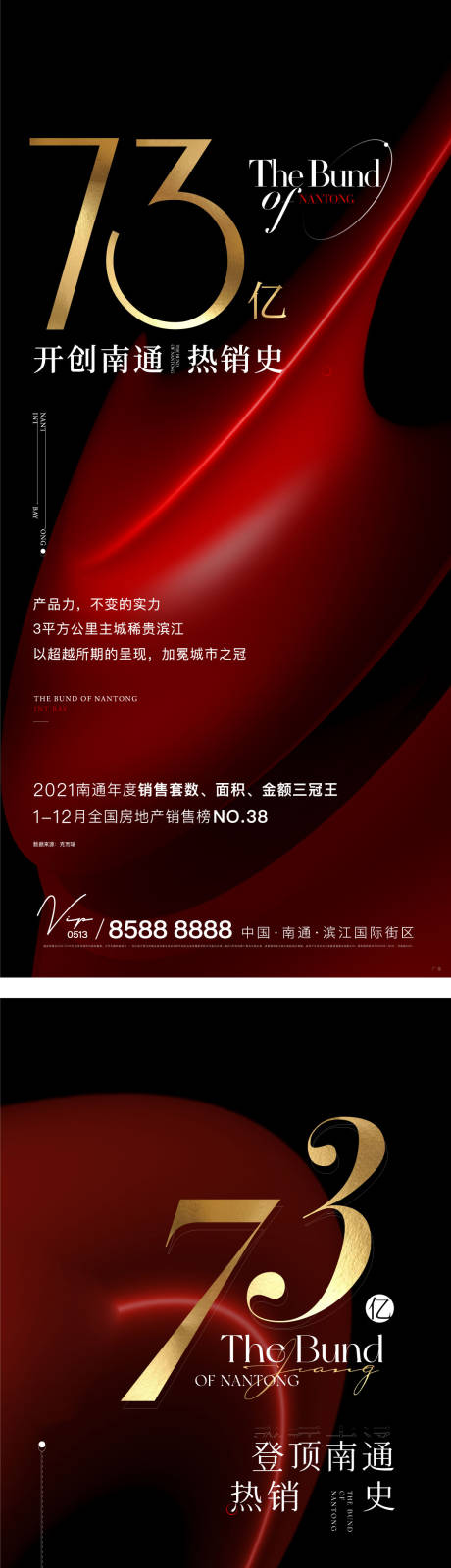 源文件下载【享设计】搜索编号：54030007977364789【热销刷屏】