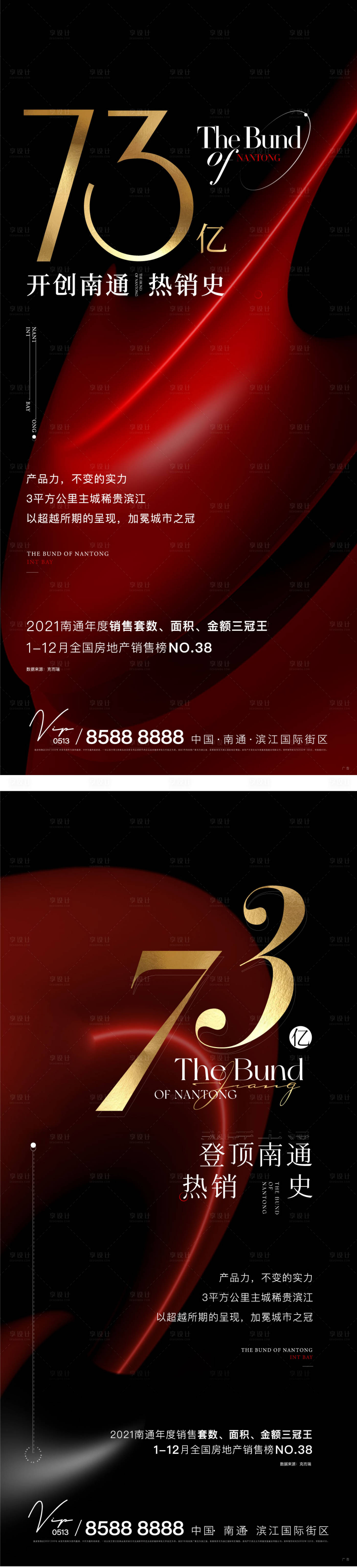 源文件下载【热销刷屏】编号：54030007977364789