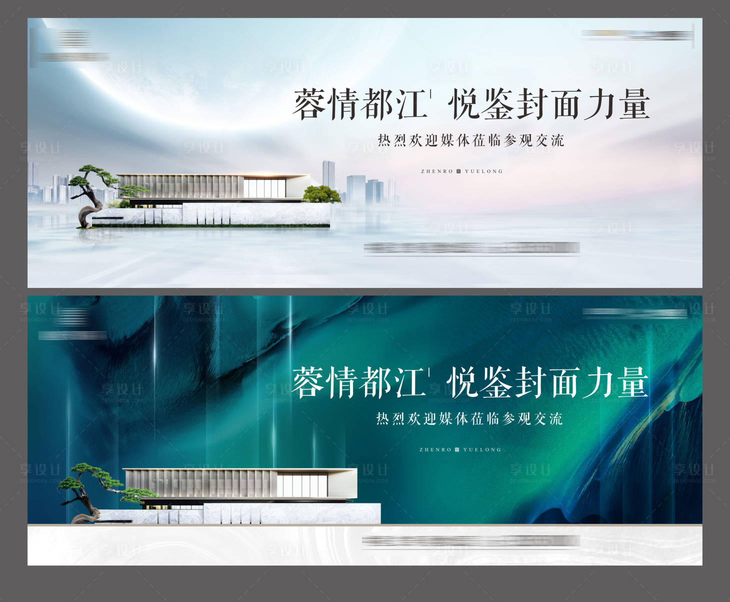 源文件下載【享設計】搜索編號：75670008073584606【主K】