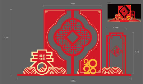 源文件下载【地产春节社区美陈特装】编号：54310008086099066