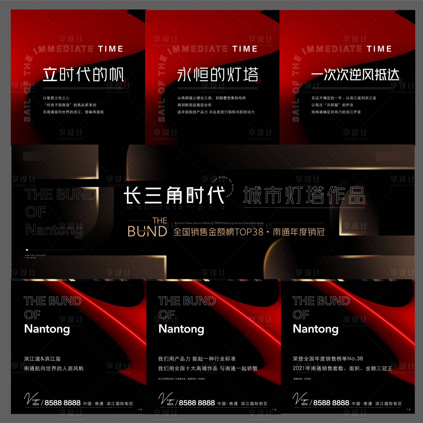源文件下載【三宮格】編號：46760007977418932