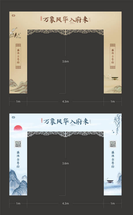 源文件下載【享設計】搜索編號：22910008142764773【中式國風大門符號龍門架門頭】