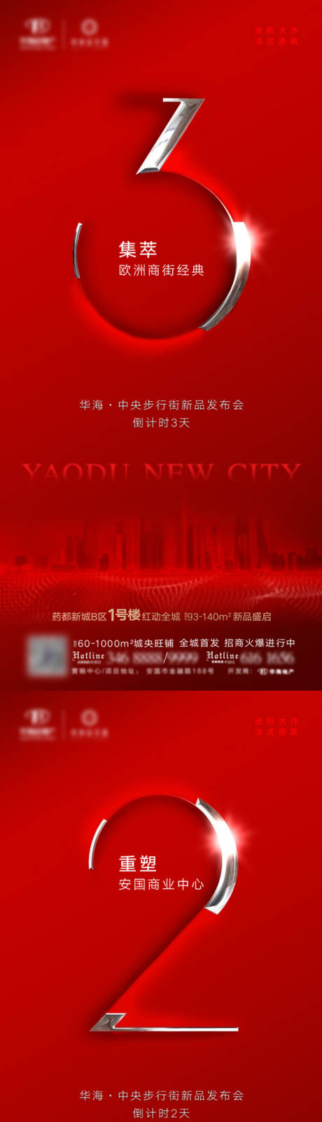 源文件下载【倒计时】编号：99610007845693684