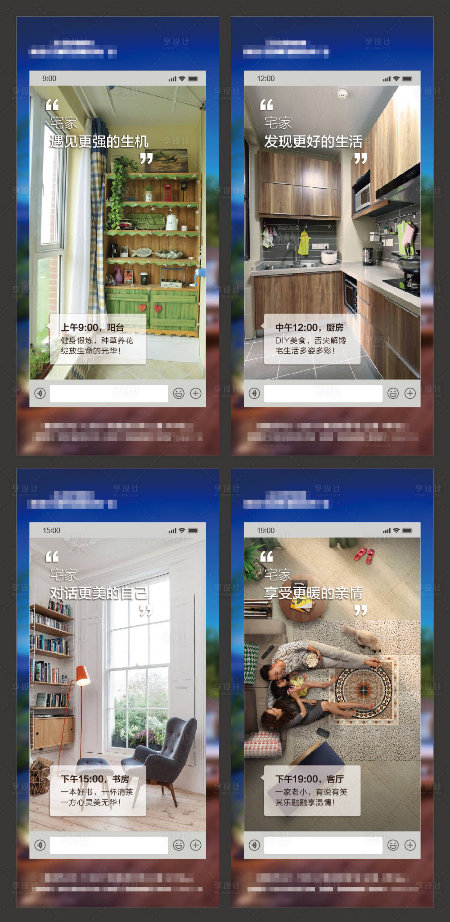 源文件下載【享設(shè)計】搜索編號：52560008175752241【地產(chǎn)防疫系列】