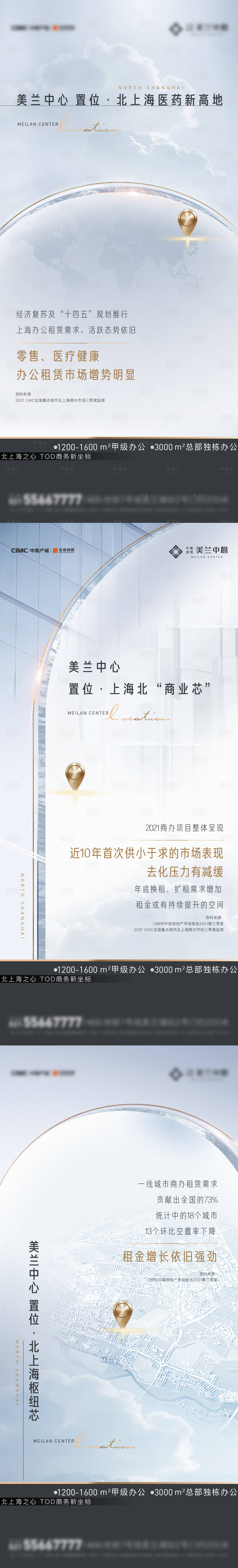 源文件下載【享設計】搜索編號：53570007962853103【寫字樓辦公刷屏】