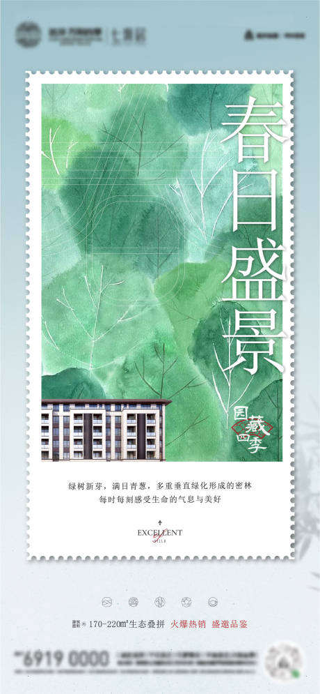 源文件下载【价值点海报 】编号：97600008064274679