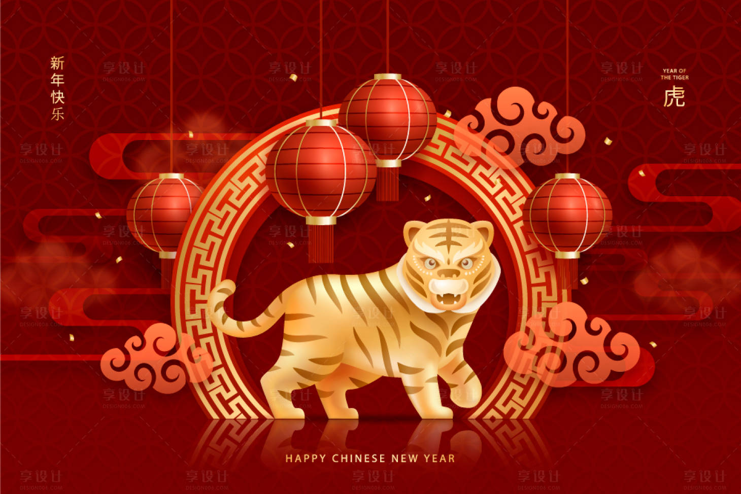 源文件下载【虎年新年快乐广告展板】编号：35050008190129968
