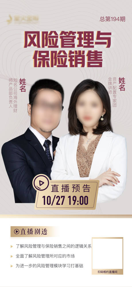 源文件下载【理财 】编号：18560008218631421
