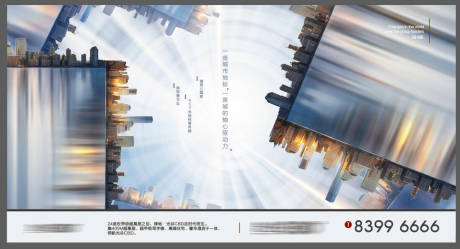 源文件下载【享设计】搜索编号：47670008268309755【地产城市主画面广告展板】