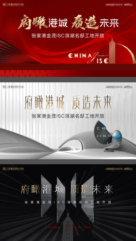 源文件下载【享设计】搜索编号：14340008274432995【工地开放活动】