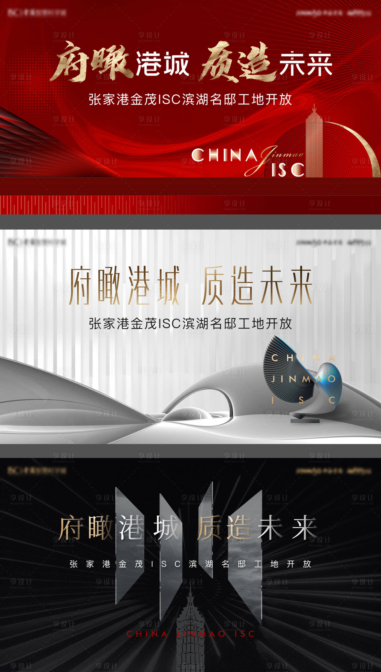 源文件下載【享設(shè)計(jì)】搜索編號(hào)：14340008274432995【工地開放活動(dòng)】