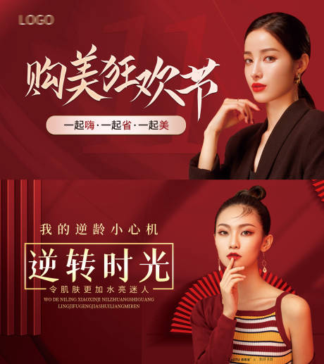 源文件下載【醫美banner】編號：97000008132722440