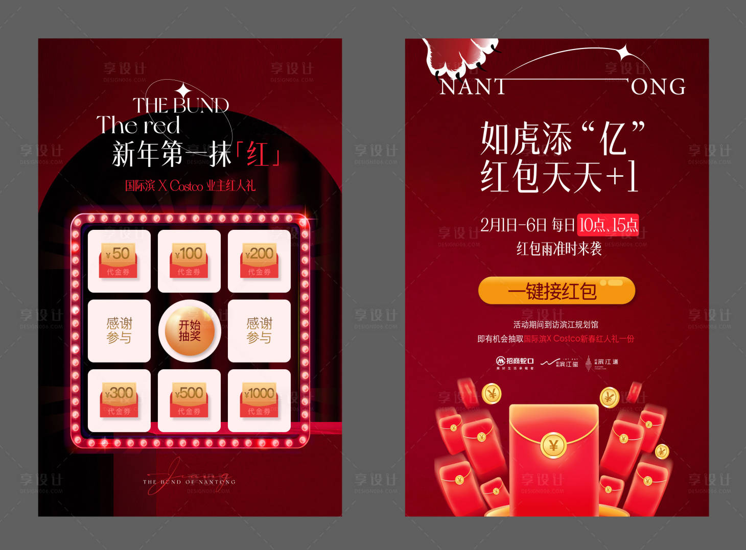 源文件下載【享設計】搜索編號：41260008097981636【游戲界面設計】