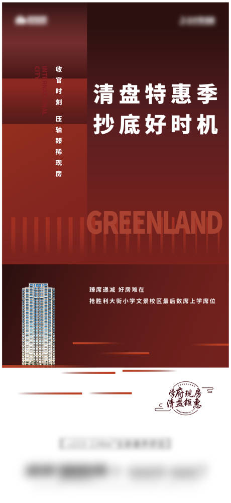 源文件下載【清盤單圖】編號：85680008083906136