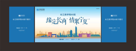 源文件下载【接待活动主背景03】编号：26560008147497140