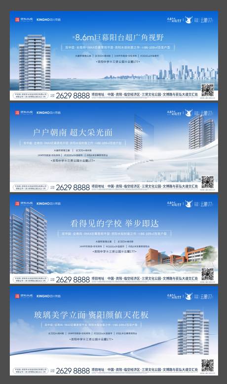 源文件下载【地产主画面公交站系列】编号：89270008266289298