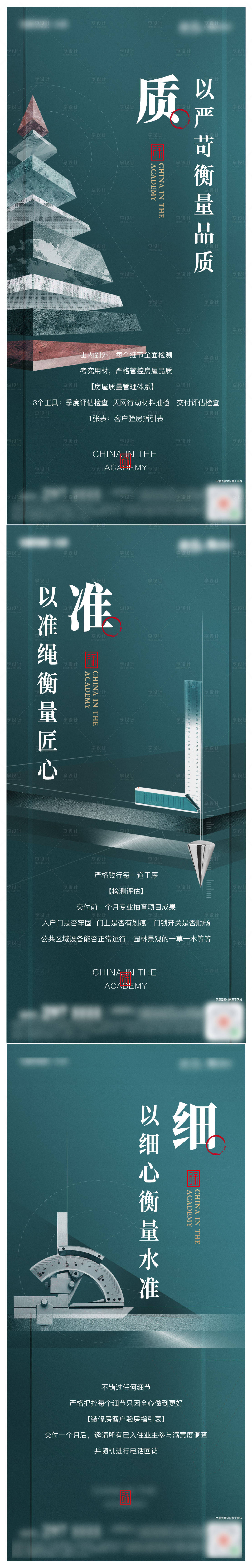 源文件下载【享设计】搜索编号：59130008095099061【品质系列单帧】