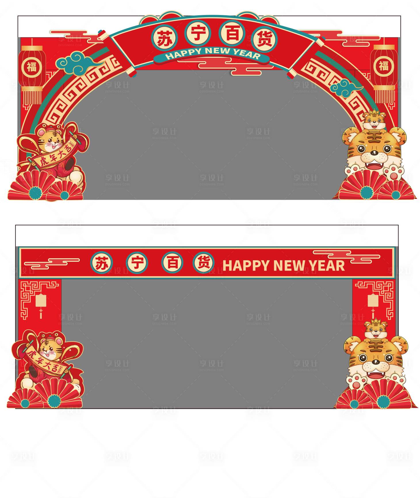 源文件下载【享设计】搜索编号：12050008219576646【新年龙门架设计】