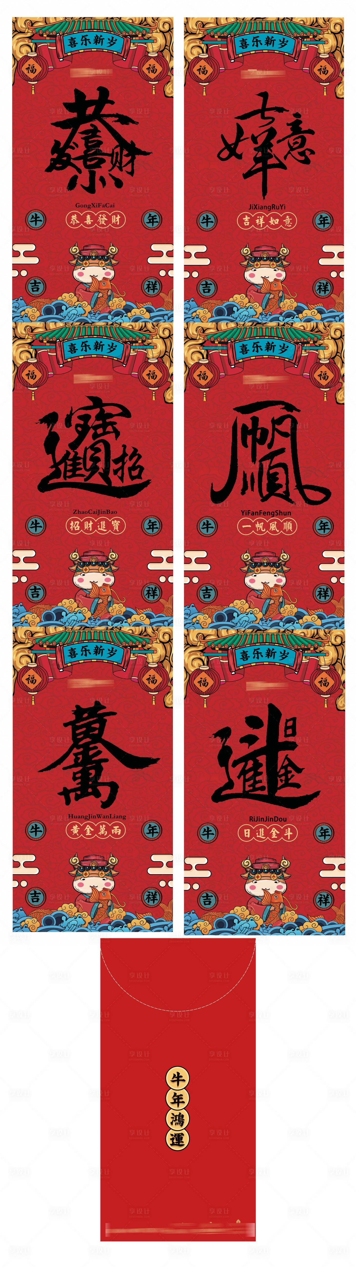 源文件下载【红包  】编号：13240008052842689