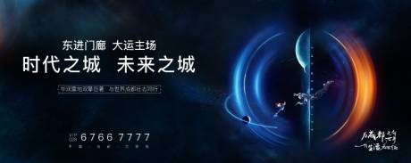 源文件下載【享設計】搜索編號：84870008244496556【科技未來聯(lián)合活動背景板】