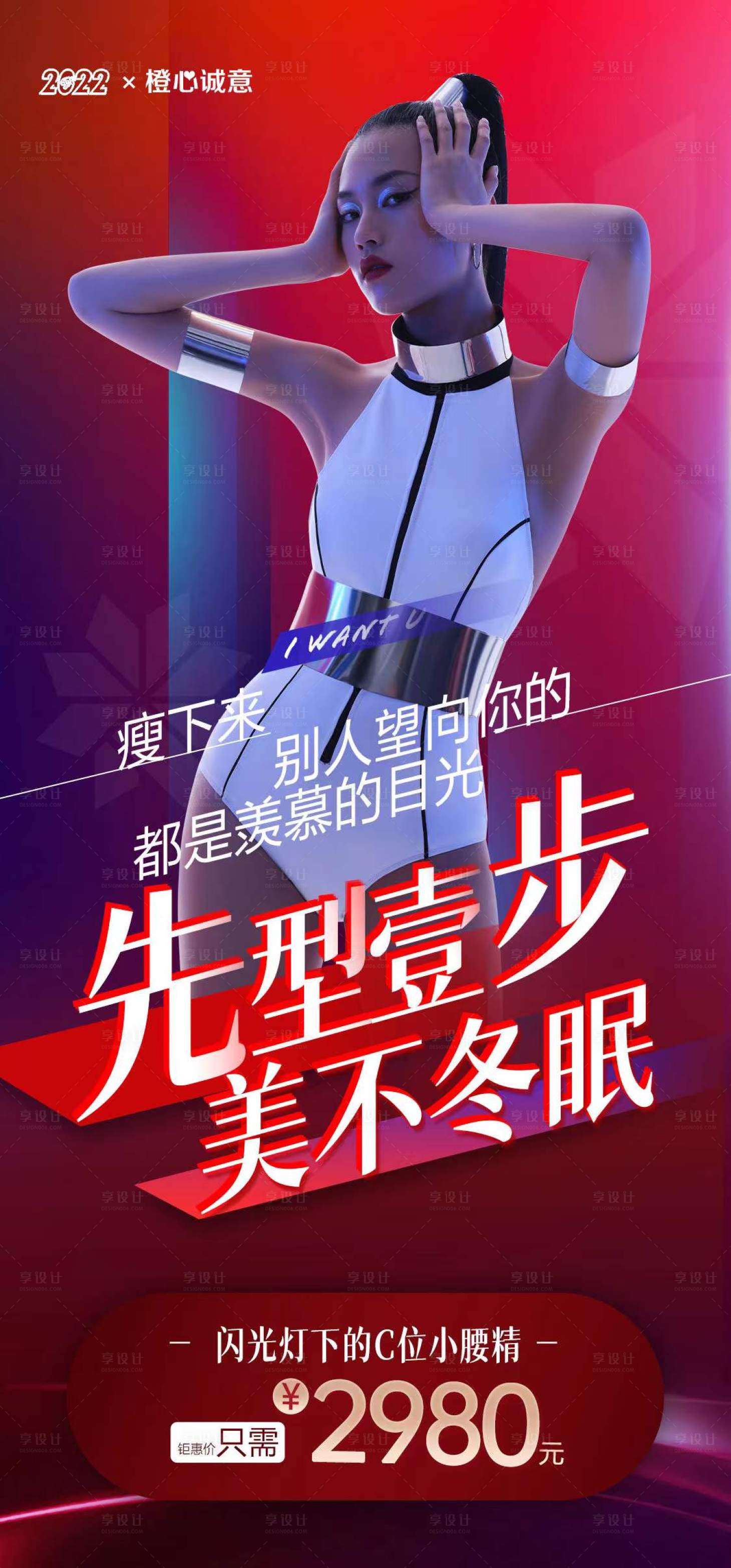 源文件下載【美不冬眠】編號：61110008182498086