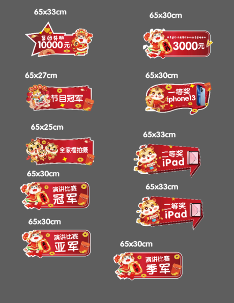 源文件下载【享设计】搜索编号：55810008207237745【手举牌】