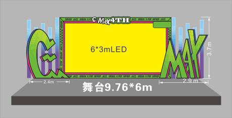 源文件下载【西曼舞蹈舞台搭建】编号：82700007951959423