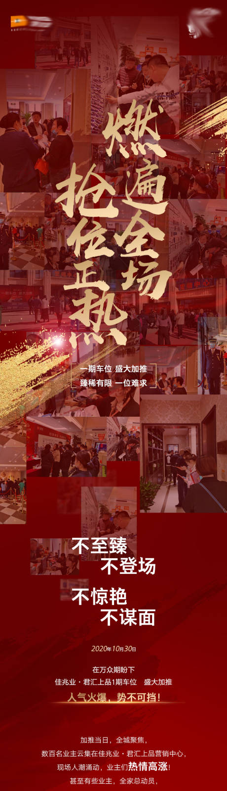 源文件下载【热销】编号：20220113101517926