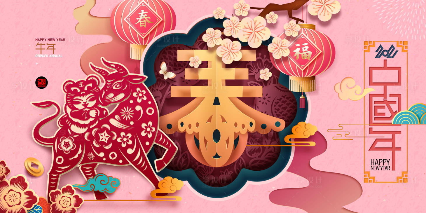 源文件下載【中國年剪紙風春節活動展板】編號：77020008045828849
