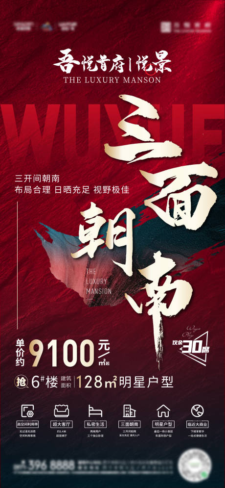 源文件下载【户型】编号：22830008186912612