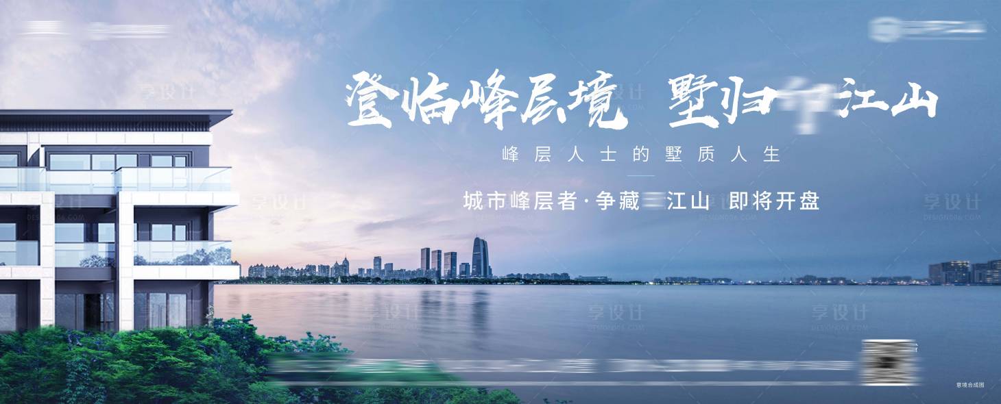 源文件下載【享設(shè)計】搜索編號：56030007919692097【主K】