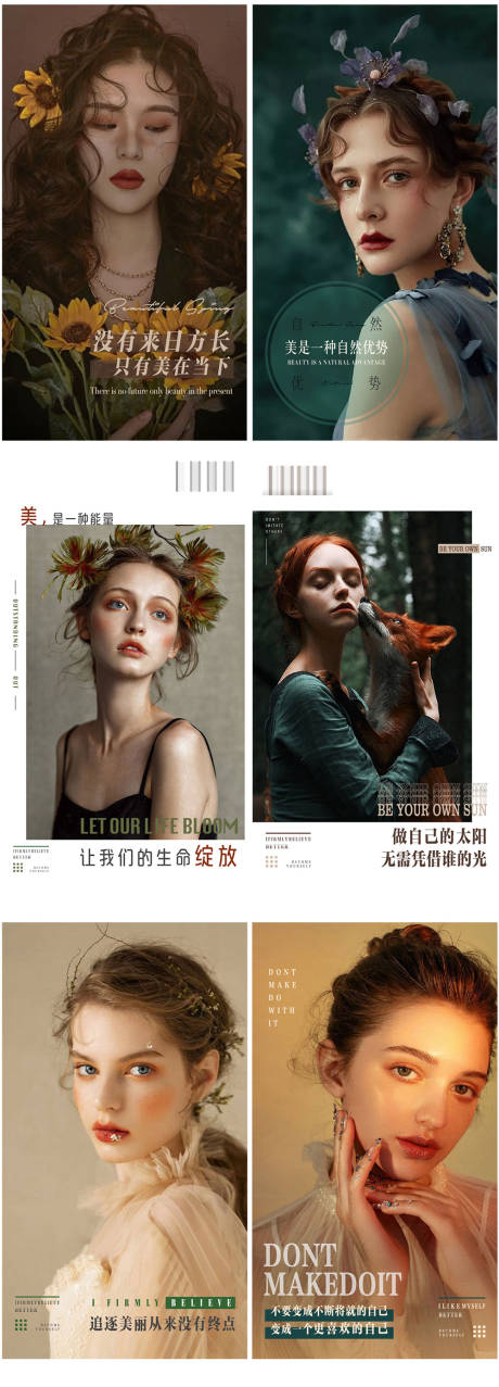 源文件下载【医美早安图】编号：80790007941923241