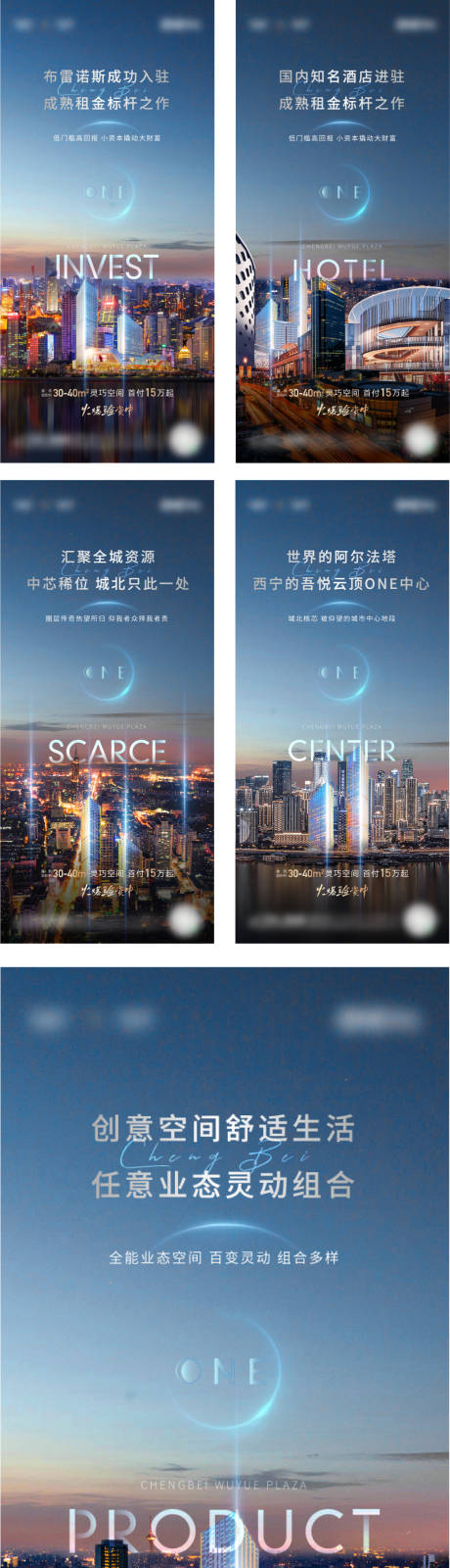 源文件下载【公寓价值点】编号：85350008148144158