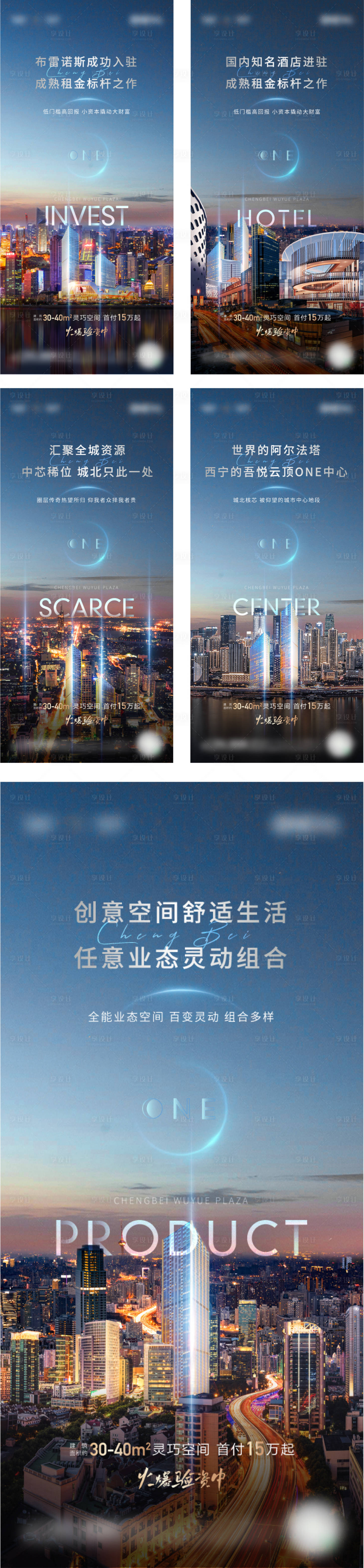 源文件下载【享设计】搜索编号：85350008148144158【公寓价值点】