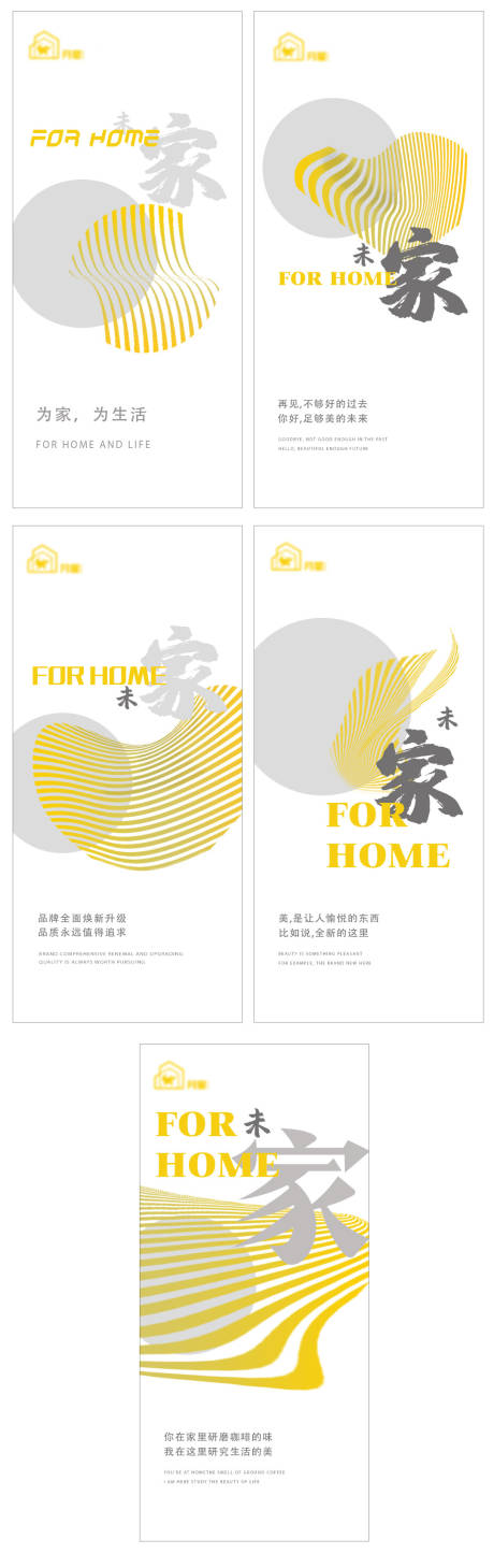 源文件下载【享设计】搜索编号：55860008181118686【家居海报】
