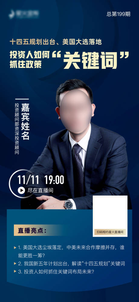 源文件下载【直播 】编号：28770008218456790