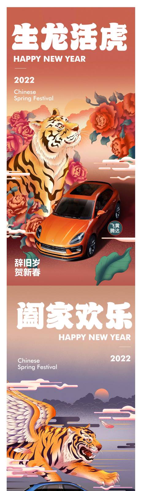 源文件下载【春节系列】编号：14570008156864951