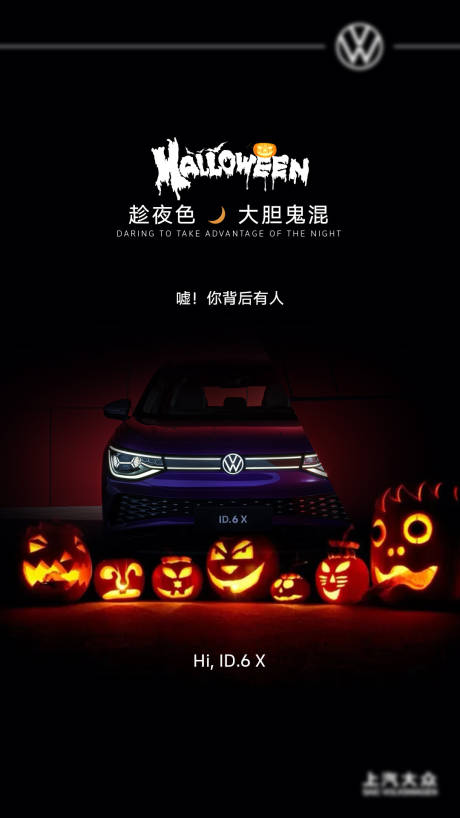 源文件下载【万圣节海报03】编号：41420008195626541