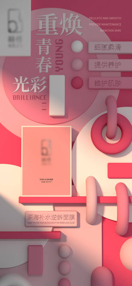 源文件下載【享設計】搜索編號：21920008138309299【高端場景海報】