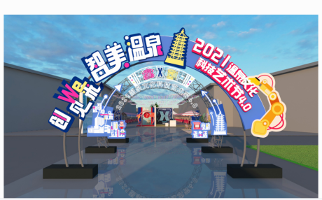 源文件下载【享设计】搜索编号：97330008107408116【星光回廊门头】